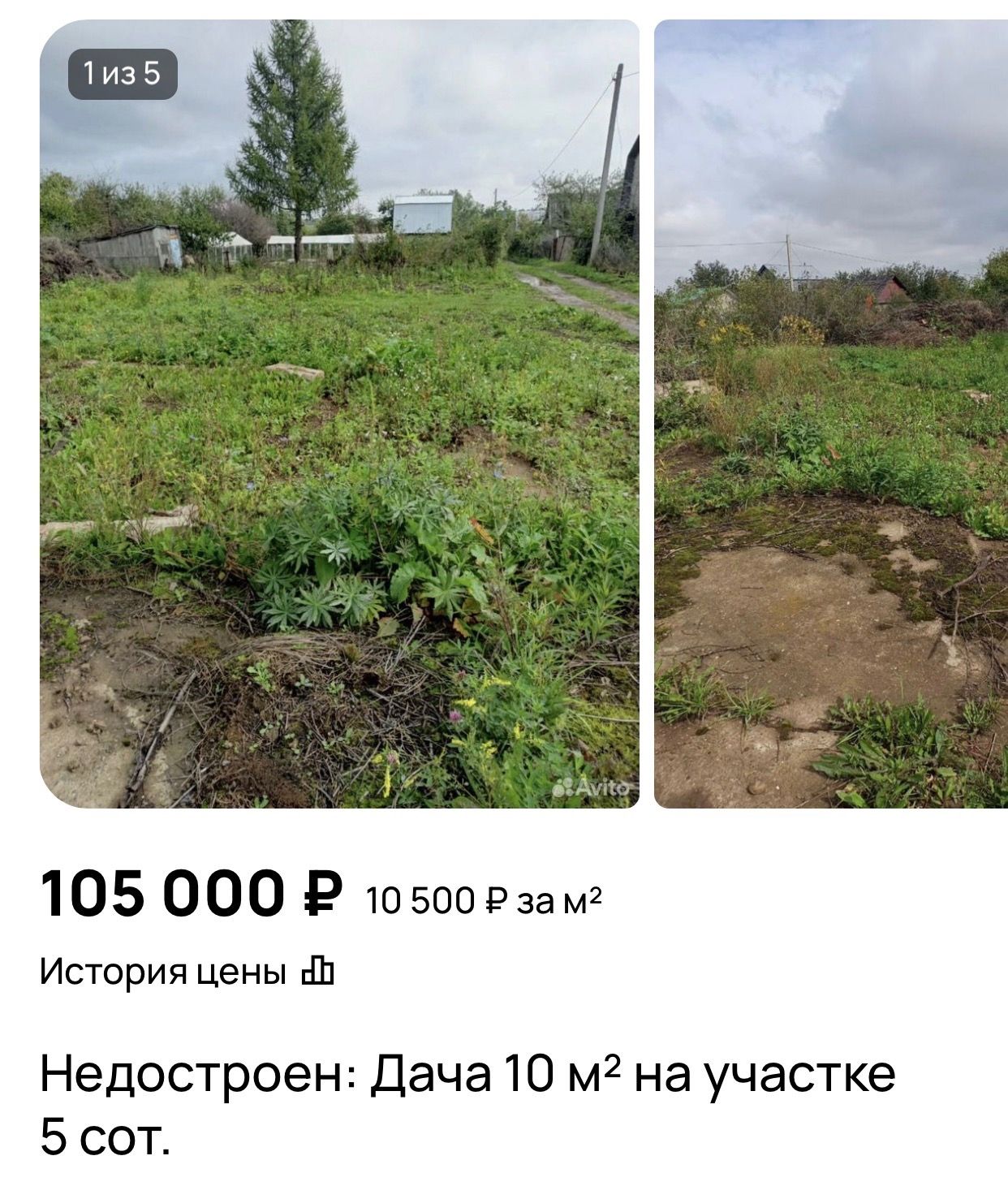 топ-5 бюджетных дач Челнов